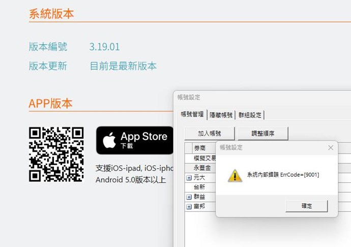 截圖圖片